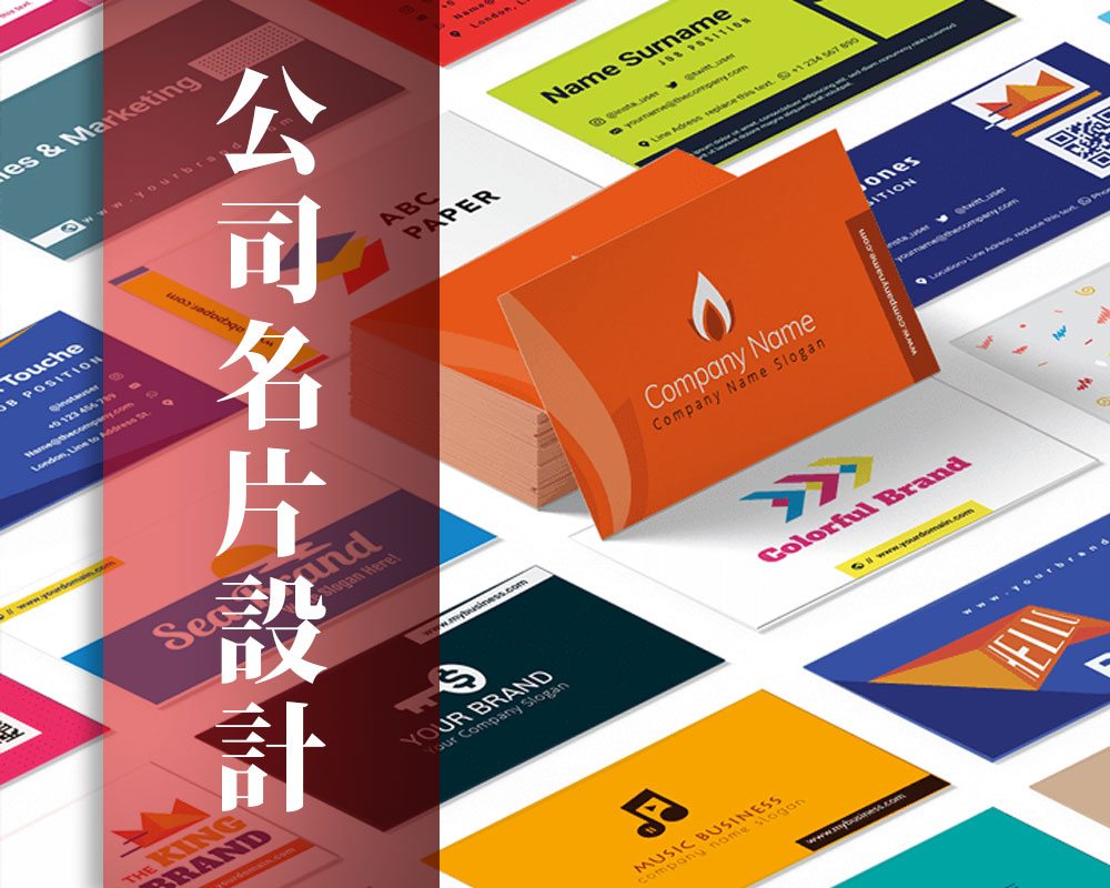 name-card-designcompany.jpg